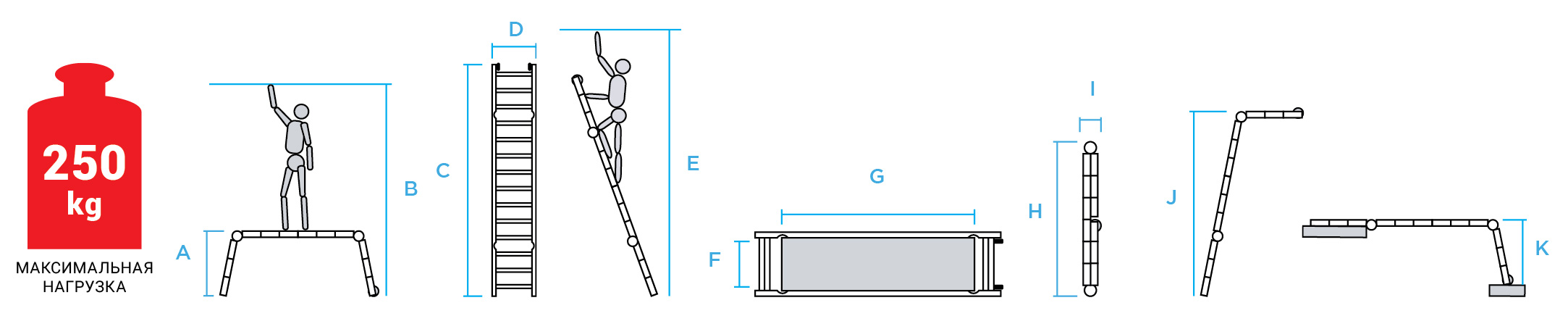 Схема: Рабочие подмости профессиональные NV334
