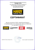 Сертификат Официального HARDY
