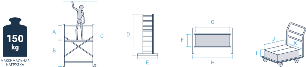 Схема: Вышка-тура NV&nbsp;2450