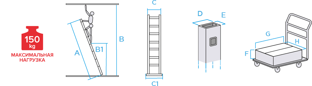Схема: Индустриальная алюминиевая приставная лестница с&nbsp;развальцованными ступенями 80&nbsp;мм&nbsp;NV&nbsp;5214