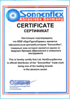 Сертификат официального дистрибьютора Sonnenflex