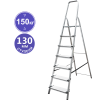 Стремянка алюминиевая  6 ступеней 130 мм NV 1117 Новая высота 1117106