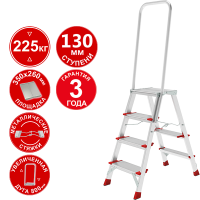 Стремянка профессиональная алюминиевая 4 ступени 130мм площадка 350х260мм дуга безопасности 800мм Новая высота 3139104