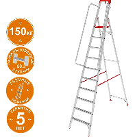 Стремянка индустриальная алюминиевая 10 развальцованных ступеней органайзер NV5115 Новая высота 5115110