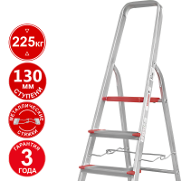 Стремянка профессиональная алюминиевая 8 ступеней 130 мм металлические стяжки NV3119 Новая высота 3119108