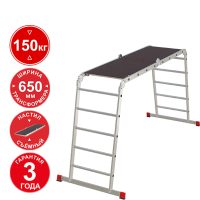 Лестница-трансформер профессиональная 2x4+2x5 ступеней с помостом ширина 650 мм NV3332 Новая высота 3332245