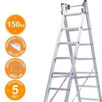 Лестница индустриальная алюминиевая двухсекционная 2x6 ступеней NV5220 Новая высота 5220206