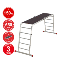 Лестница-трансформер профессиональная 4x5 ступеней с помостом ширина 650 мм NV3332 Новая высота 3332405