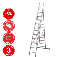 Лестница профессиональная алюминиевая 3х11 ступеней трёхсекционная NV3231 Новая высота 3231311
