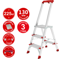 Стремянка профессиональная алюминиевая 3 ступени с большой площадкой и органайзером NV3138 Новая высота 3138103
