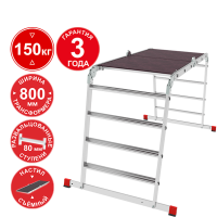 Лестница-трансформер профессиональная 2х3+2х4 развальцованных ступеней с помостом ширина 800 мм NV3336 Новая высота 3336234