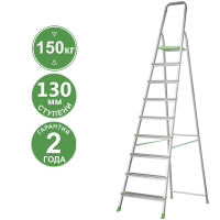 Стремянка алюминиевая 10 ступеней 130 мм NV 2117 Новая высота  2117110