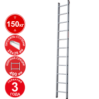 Лестница профессиональная алюминиевая односекционная 11 ступеней NV321 Новая высота 3210111