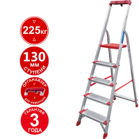 Стремянка профессиональная алюминиевая 5 ступеней 130 мм органайзер NV3118 Новая высота 3118105