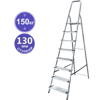 Стремянка алюминиевая  8 ступеней 130 мм NV 1117 Новая высота 1117108