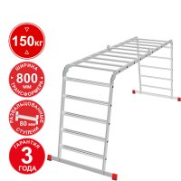 Лестница-трансформер профессиональная 4x5 развальцованных ступеней ширина 800 мм NV3326 Новая высота 3326405