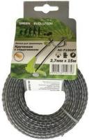 Леска для триммера 2,7х15м "крученая с сердечником"  Green Revolution ЛС-715027