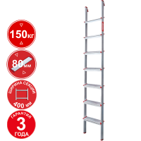 Лестница профессиональная алюминиевая односекционная 7 ступеней 80 мм NV3211 Новая высота 3211107