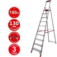 Стремянка профессиональная алюминиевая 10 ступеней 130 мм органайзер NV3118 Новая высота 3118110