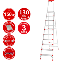 Стремянка профессиональная алюминиевая 10 ступеней с большой площадкой и органайзером NV3138 Новая высота 3138110