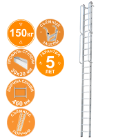 Лестница индустриальная односекционная 21 ступень с зацепами и поручнями NV5216 Новая высота 5216121