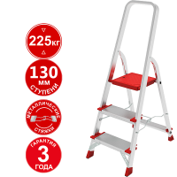 Стремянка профессиональная алюминиевая 3 ступени 130 мм металлические стяжки NV3119 Новая высота 3119103