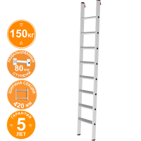 Лестница индустриальная алюминиевая односекционная 8 развальцованных ступеней 80 мм NV5214 Новая высота 5214108