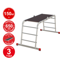 Лестница-трансформер профессиональная 4x3 ступеней с помостом ширина 650 мм NV3332 Новая высота 3332403