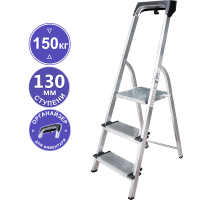 Стремянка алюминиевая  3 ступени 130 мм органайзер NV 1118 Новая высота 1118103