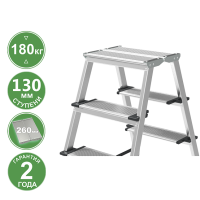 Стремянка алюминиевая двухсторонняя 2x6 ступеней 130 мм площадка 260 мм NV 2127 Новая высота 2127206