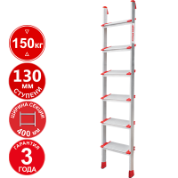 Лестница профессиональная алюминиевая односекционная 6 ступеней 130 мм NV3217 Новая высота 3217106