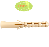 6x50 мм набор дюбелей удлиненных PNDL НЕЙЛОН (50 шт.) /аналог Sormat NAT/