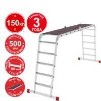 Лестница-трансформер профессиональная 4x5 ступеней 80 мм с помостом ширина 500 мм NV3334 Новая высота 3334405