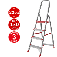 Стремянка профессиональная алюминиевая 4 ступени 80/130 мм NV3112 Новая высота 3112104