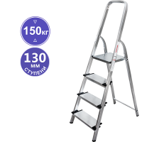 Стремянка алюминиевая  4 ступени 130 мм NV 1117 Новая высота 1117104