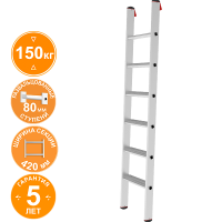 Лестница индустриальная алюминиевая односекционная 6 развальцованных ступеней 80 мм NV5214 Новая высота 5214106