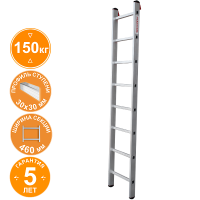 Лестница индустриальная алюминиевая односекционная 8 ступеней NV5210 Новая высота 5210108