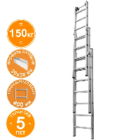 Лестница индустриальная трехсекционная раздвижная 3x7 ступеней NV5270 Новая высота 5270307