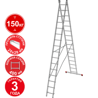 Лестница профессиональная алюминиевая 2х16 ступеней двухсекционная NV322 Новая высота 3220216