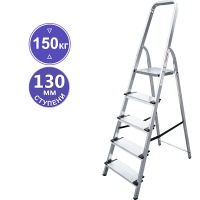 Стремянка алюминиевая  5 ступеней 130 мм NV 1117 Новая высота 1117105