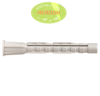 6Lx50 мм Дюбель универсальный PDUN НЕЙЛОН /аналог Sormat YLT/