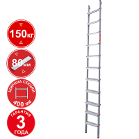 Лестница профессиональная алюминиевая односекционная 11 ступеней 80 мм NV3211 Новая высота 3211111