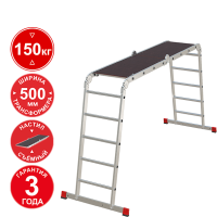 Лестница-трансформер профессиональная 2х4+2х5 ступеней с помостом ширина 500 мм NV3331 Новая высота 3331245