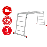 Лестница-трансформер профессиональная 4x4 ступеней ширина 650 мм NV3322 Новая высота 3322404