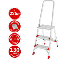 Стремянка профессиональная алюминиевая 3 ступени площадка 350х260 мм NV3137 Новая высота 3137103