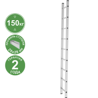 Лестница алюминиевая односекционная  9 ступеней NV 221 Новая высота 2210109