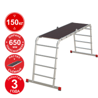 Лестница-трансформер профессиональная 4x4 ступеней с помостом ширина 650 мм NV3332 Новая высота 3332404