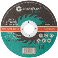 125х1,6х22.2  Диск отрезной по металлу Greatflex LIGHT 50-566