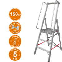 Стремянка алюминиевая 3 развальцованных ступеней 80 мм площадка 400х400 мм NV5170 Новая высота 5170103