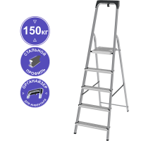 Стремянка стальная 5 ступеней c органайзером NV1155 Новая высота 1155105